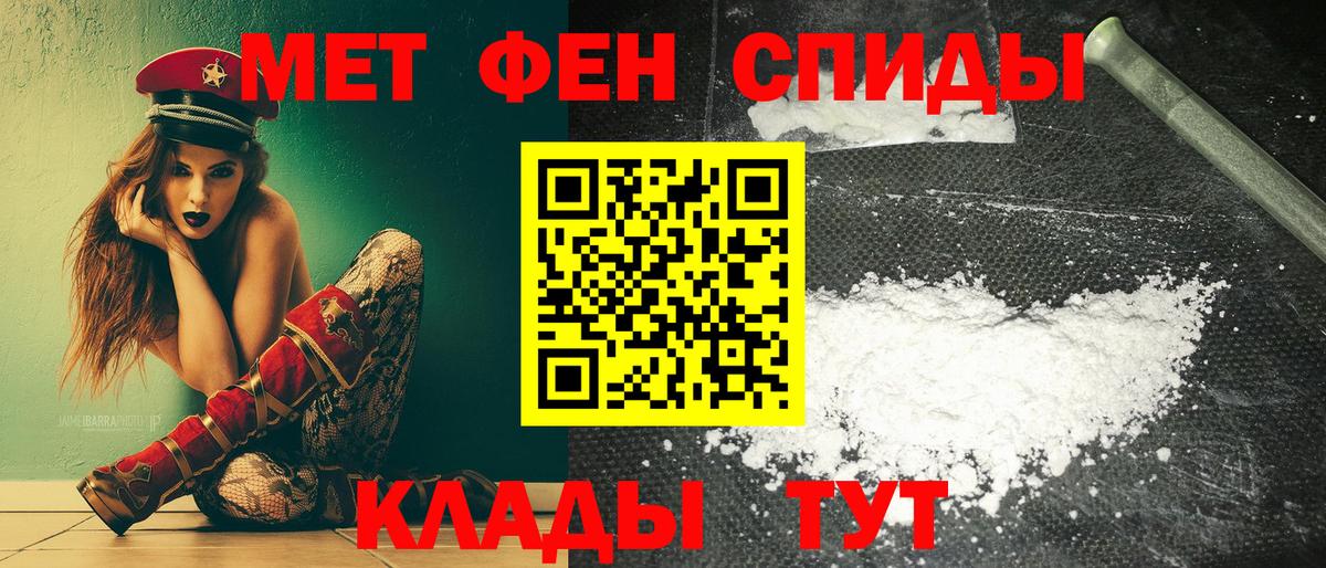 АМФЕТАМИН  Вход с VPN  Амфетамин  Амфетамин Premium  Юрга 