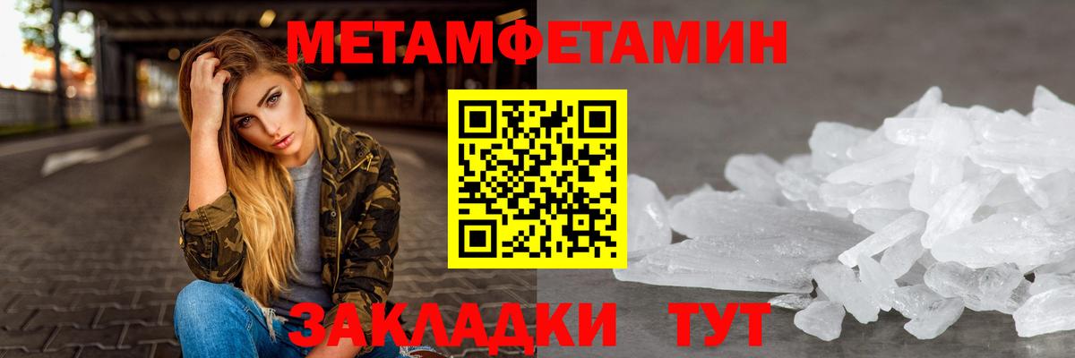Amphetamine VHQ Юрга