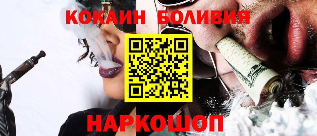Cocaine 99% Юрга