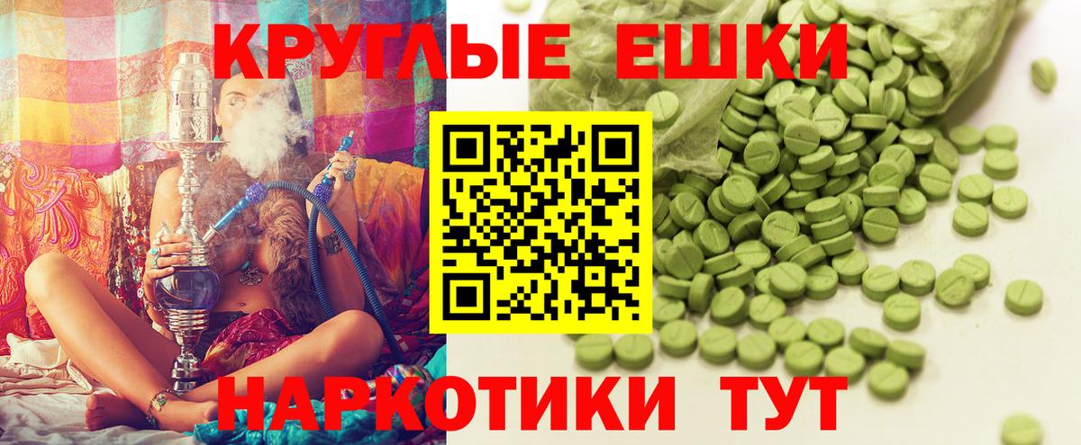 Экстази mix  Ecstasy  Ecstasy DUBAI  Юрга  Вход с VPN 