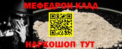 стафф Новокубанск