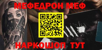 метадон Новодвинск