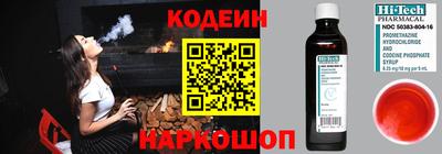 стафф Новокубанск