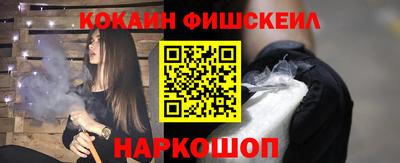 гашишное масло Новозыбков