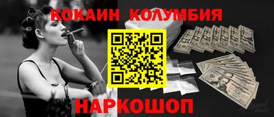 стафф Новокубанск
