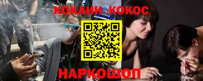 стафф Новокубанск