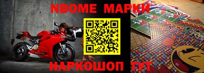 стафф Новокубанск