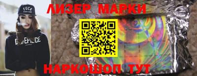 стафф Новокубанск