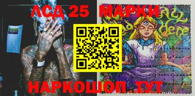 стафф Новокубанск
