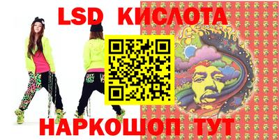 гашишное масло Новозыбков