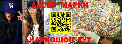 гашишное масло Новозыбков