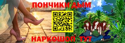 гашишное масло Новозыбков