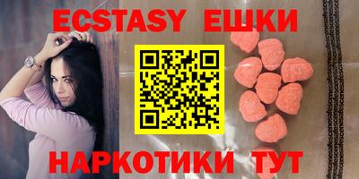 гашишное масло Новозыбков