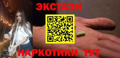 стафф Новокубанск