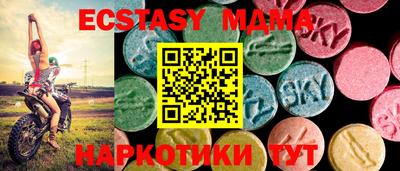гашишное масло Новозыбков