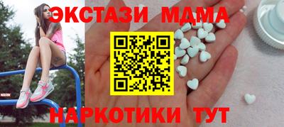 гашишное масло Новозыбков