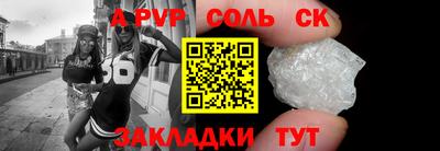 метадон Новодвинск