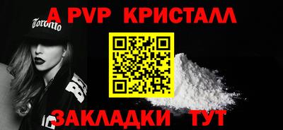 метадон Новодвинск