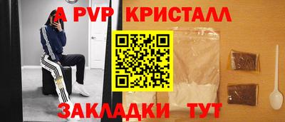 гашишное масло Новозыбков
