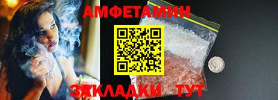 гашишное масло Новозыбков