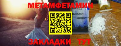 гашишное масло Новозыбков