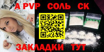 стафф Новокубанск