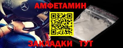 стафф Новокубанск
