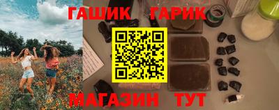 jwh Обнинск