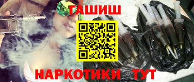 стафф Новокубанск
