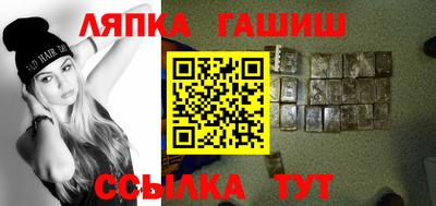 гашишное масло Новозыбков