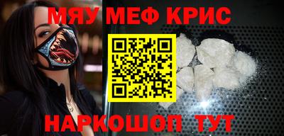 гашишное масло Новозыбков