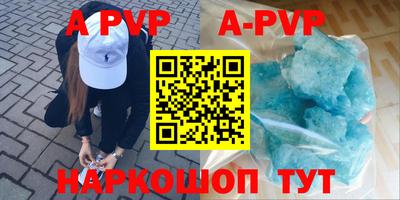 метадон Новодвинск