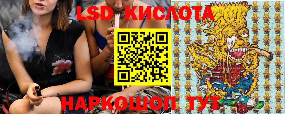 Марки NBOMe 1,5мг  Вход с VPN  Марки NBOMe 1,5мг  Юрга 