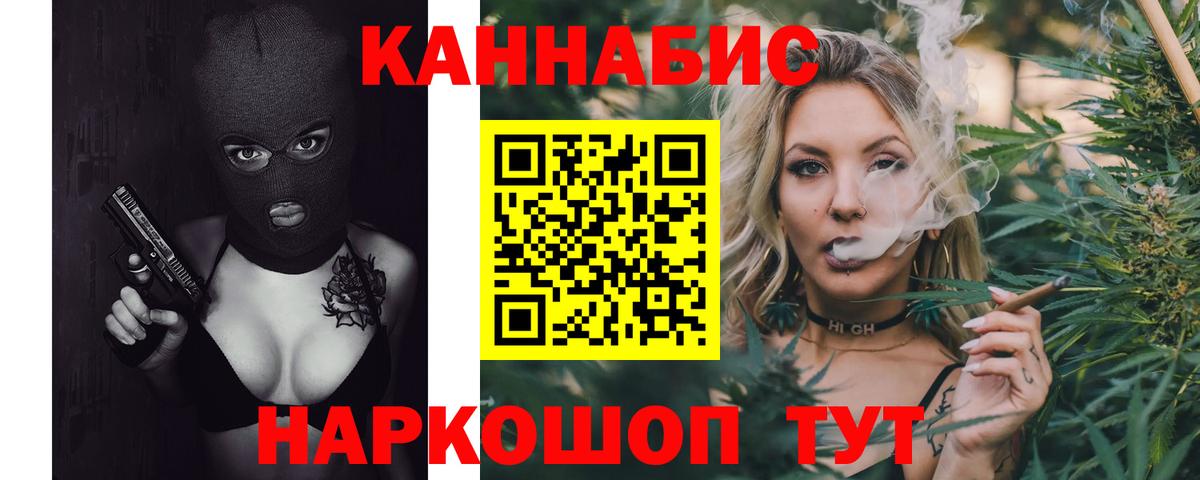 Бошки марихуана ГИДРОПОН  Бошки Шишки конопля  Юрга  Вход с VPN  Каннабис марихуана 