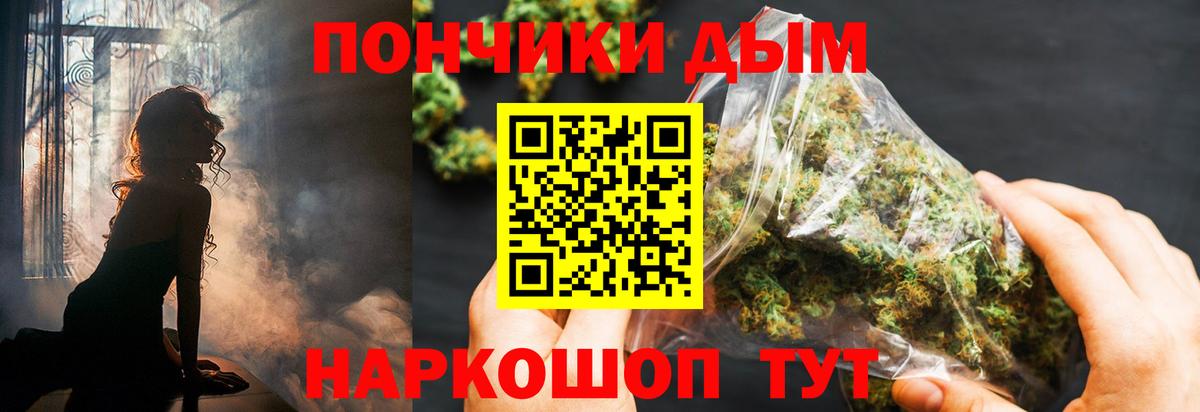 Конопля ГИДРОПОН Юрга